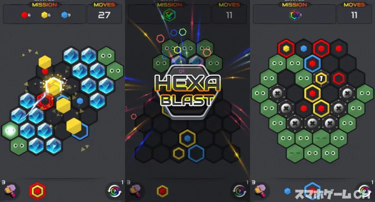 ヘキサブラスト ブロックパズル