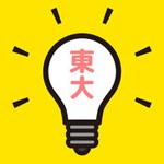 東大生が考えた 謎解き脳トレアプリ~謎トレ~アイコン