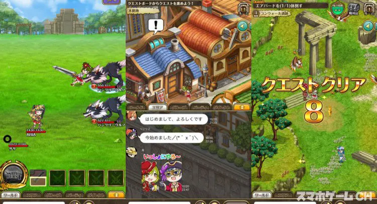 クロノスエイジ