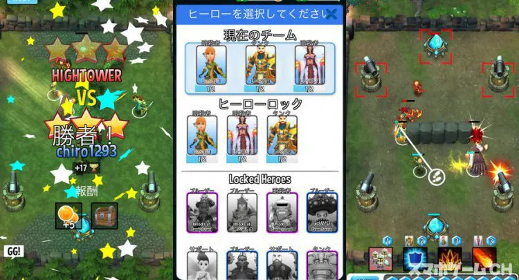 MOBA GO