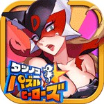 タツノコパズルヒーローズアイコン