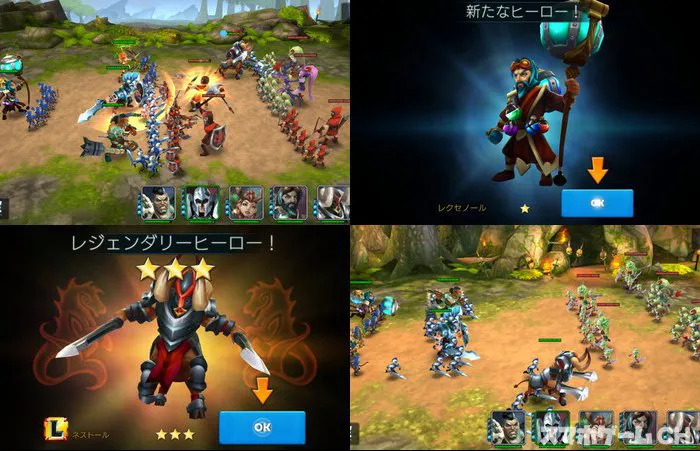 Wartide: Heroes of Atlantis（ウォータイド）