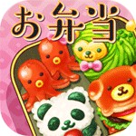 もふもふ！お弁当パズルアイコン