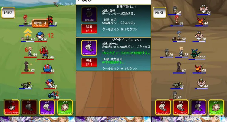スラッシュブレイブ