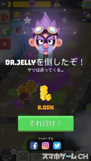 Craft Away 放置系採掘ゲームをじっくり遊んで徹底レビュー スマホゲームch