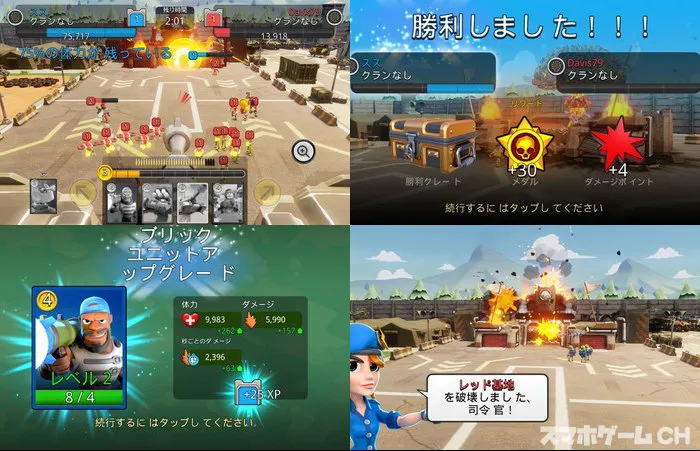 マイティバトルズ