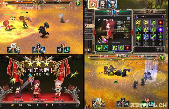 キングスの運命 (The Fate of Kings)