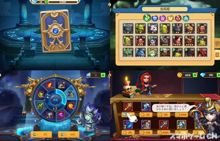 Epic Summoners(エピックサマナーズ)