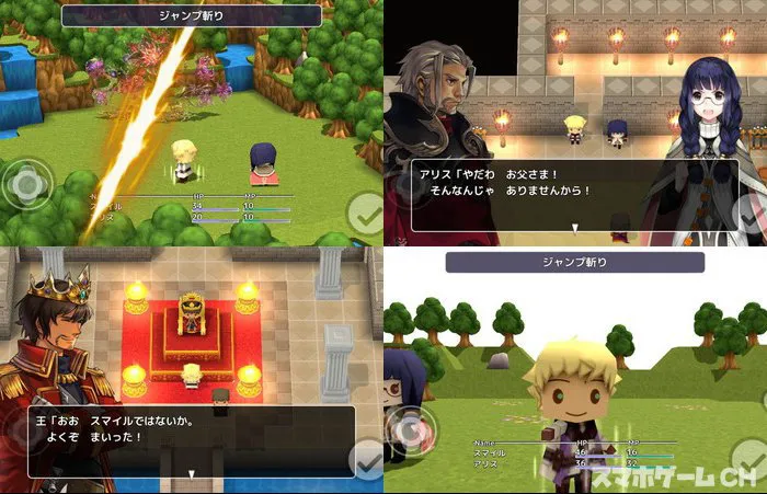 グランブーム国物語