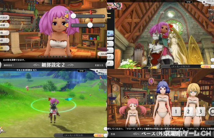 アルケミアストーリー