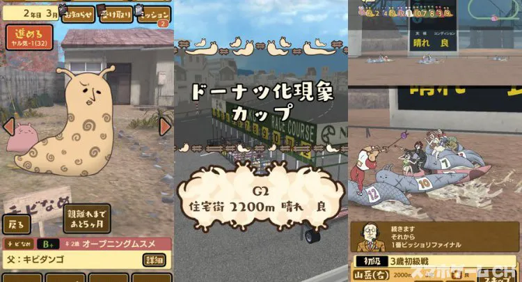 なめすた