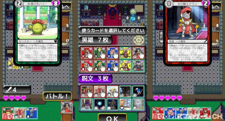 こんなブラックな魔王様はイヤだっ!!