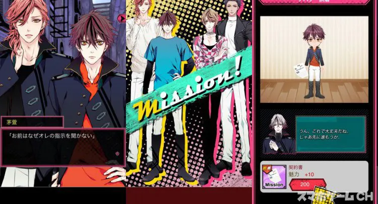 【BL】ネクサスコード