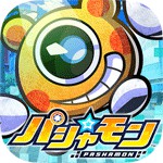 パシャモンアイコン