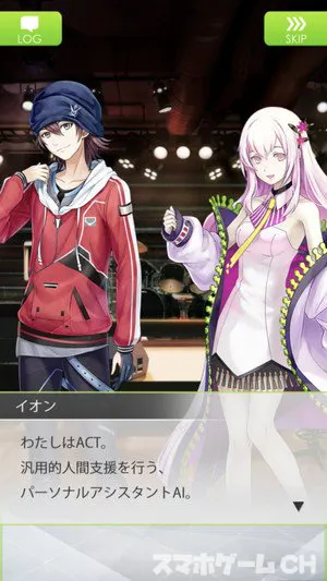 レイヤードストーリーズ ゼロ をじっくり遊んで徹底レビュー スマホゲームch