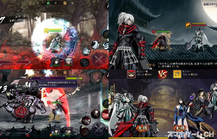 ファントムブレイド