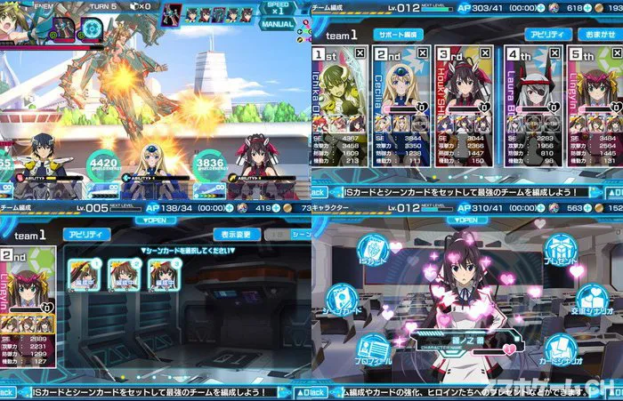 IS＜インフィニット・ストラトス＞アーキタイプ・ブレイカー