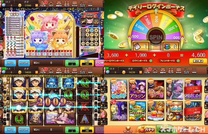 みんなでカジノ