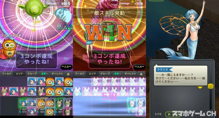 妖怪惑星クラリス
