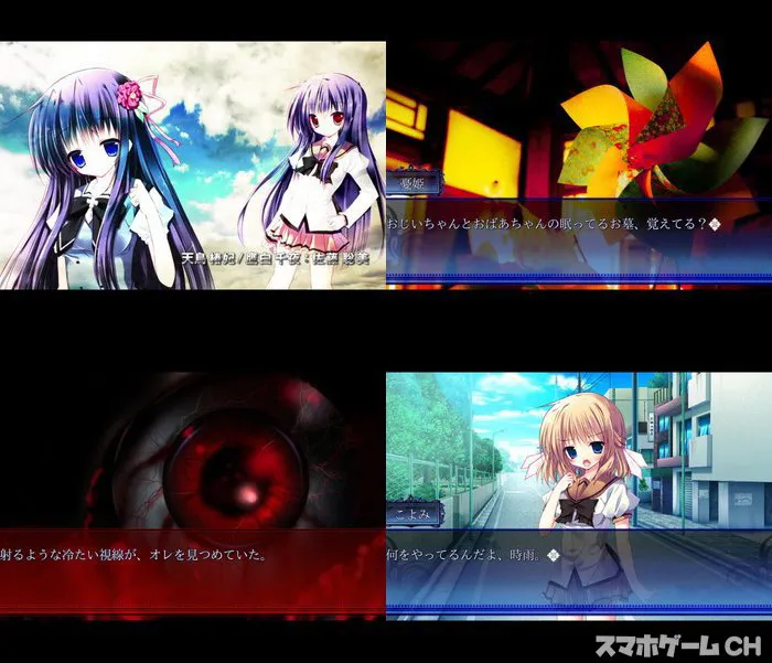 NOeSIS 歌う影の戯曲
