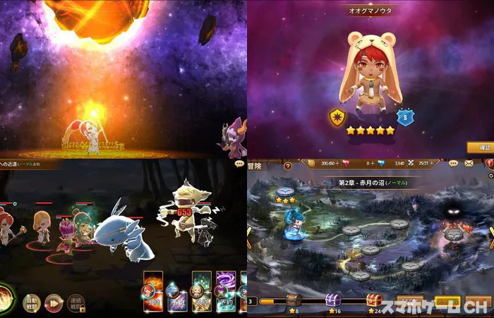 HeroCry Saga(ヒーロークライサガ)