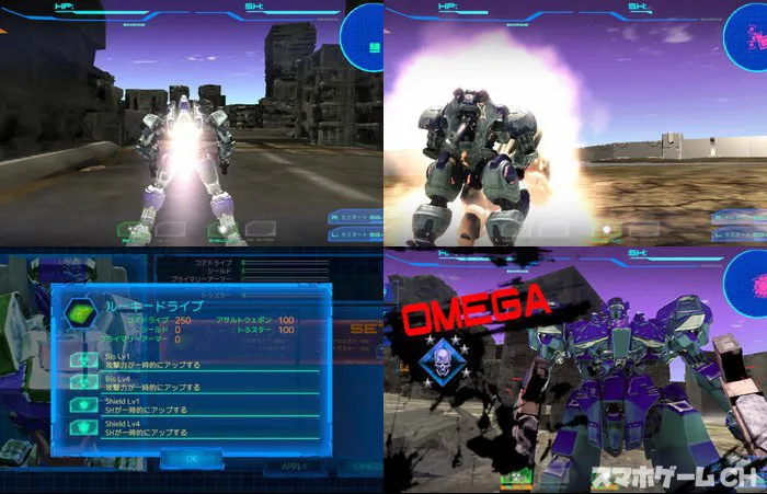 Quantum Drive(クアンタムドライブ)