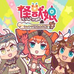 怪獣娘アイコン