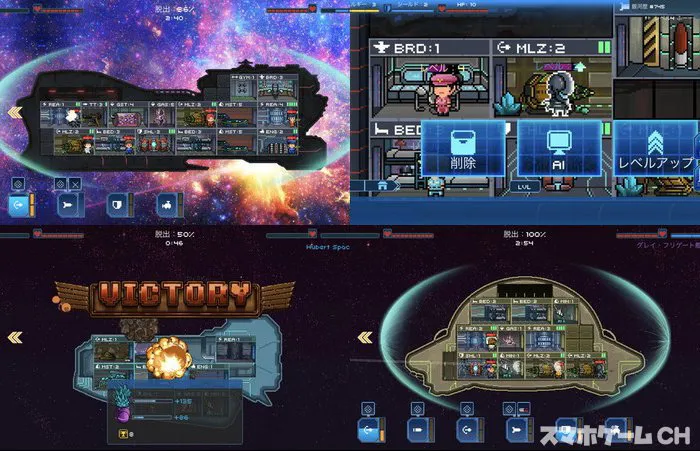 Pixel Starships