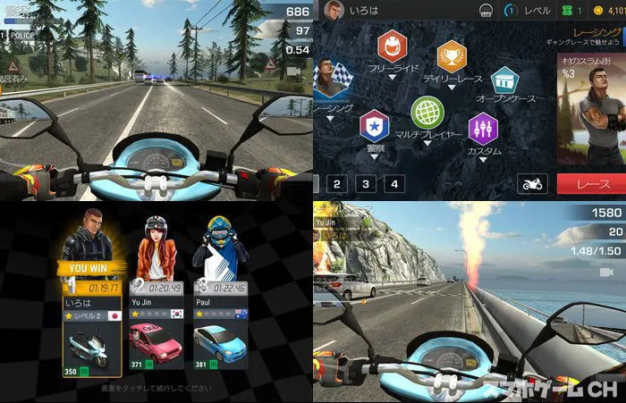Racing Fever: Moto