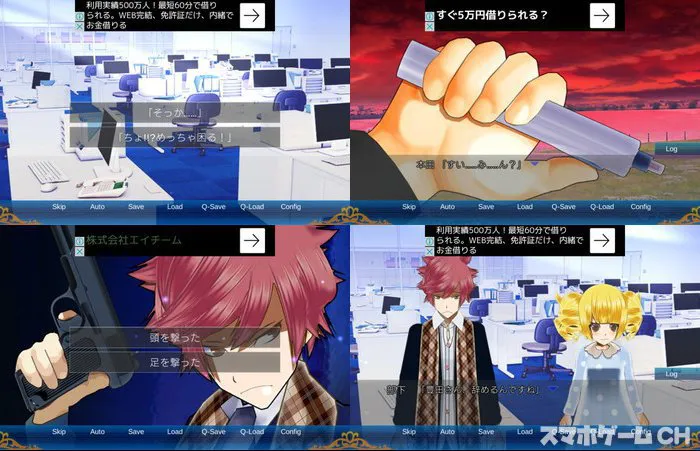 (ADV)Hello 殺戮 world ーZERO ONEー