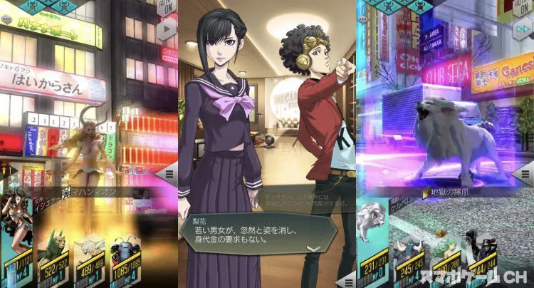 D×2 真・女神転生 リベレーション