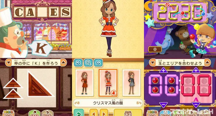 レイトン ミステリージャーニー スターターパック