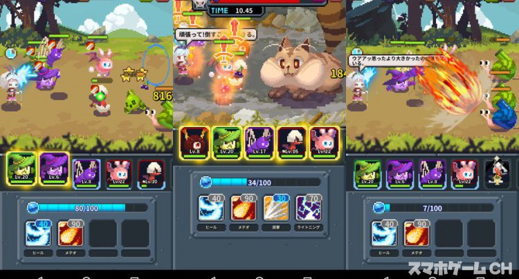 ベリーモンスターをじっくり遊んで徹底レビュー スマホゲームch