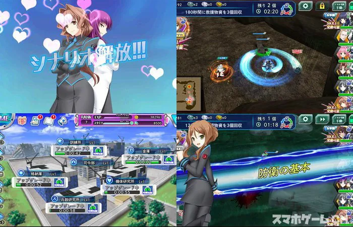 マブラヴ オルタネイティヴ ストライク・フロンティア