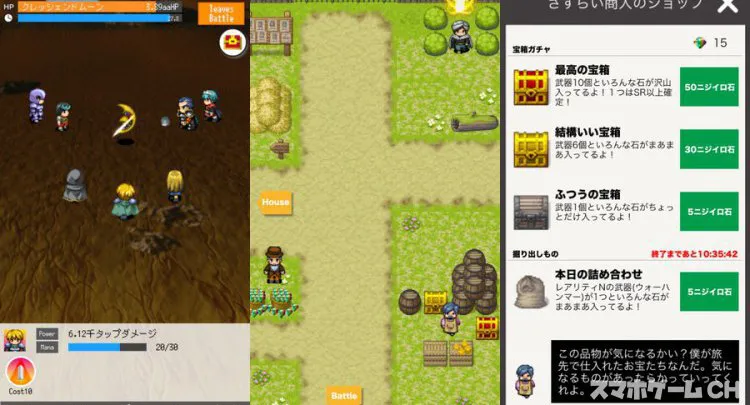 ニルヴァーナクエスト 〜ゲートの先の冒険者〜