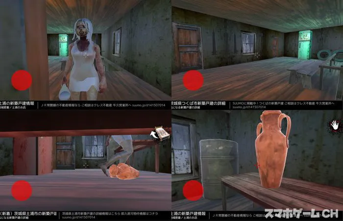 恐ろしい おばあちゃん ホラー ゲーム