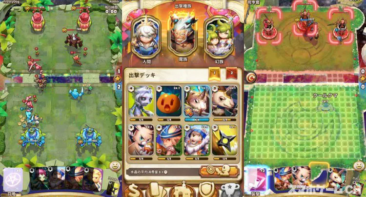オメガフォース