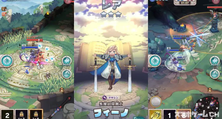 オーディンクラウン