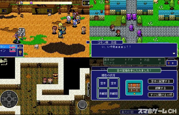 RPG アルバスティア戦記