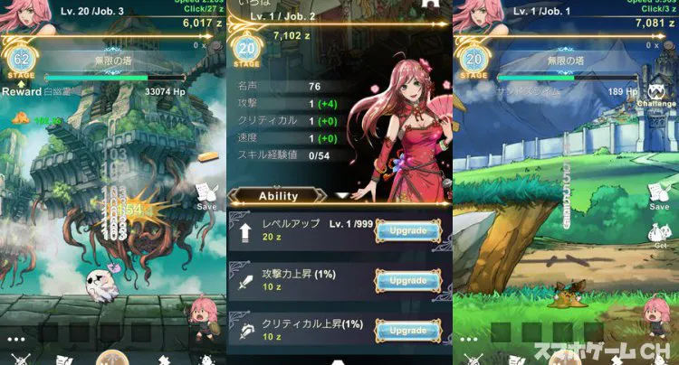 鍛冶屋物語
