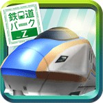 鉄道パークZアイコン