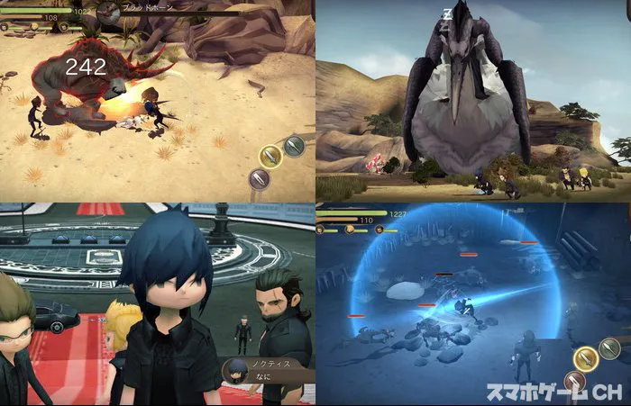 ファイナルファンタジーXV ポケットエディション