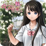 ワケアリの妹がアイドルになったんだが…アイコン