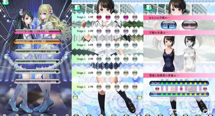 ワケアリの妹がアイドルになったんだが…