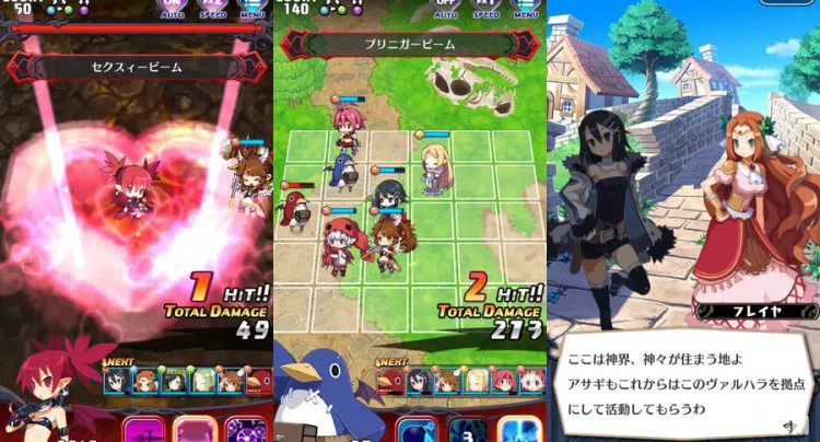 魔界ウォーズ