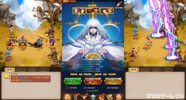 放置三国