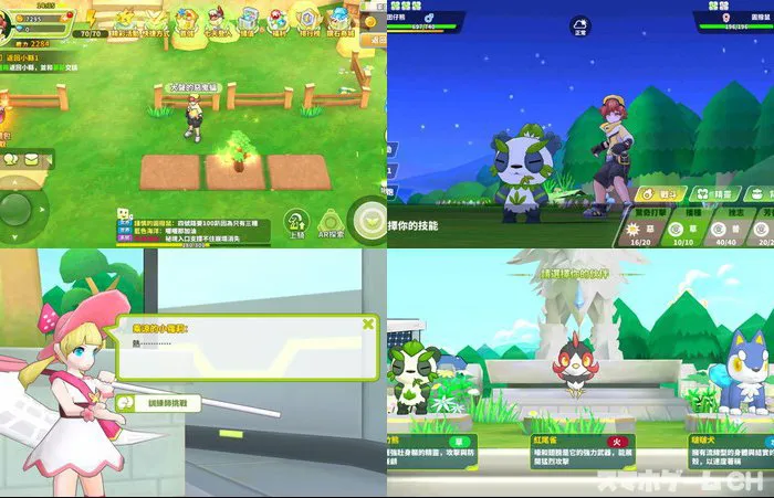 魔方精靈3D