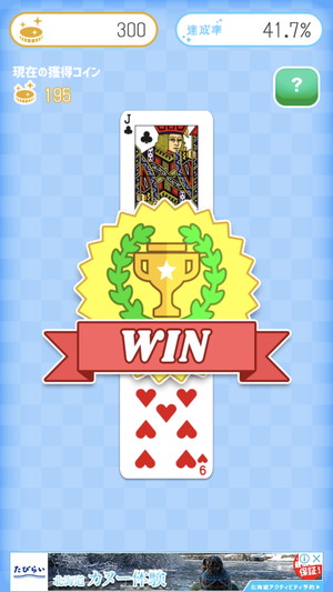 失恋ポエムをじっくり遊んで徹底レビュー スマホゲームch