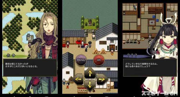 言な絶えそね -行田創生RPG-
