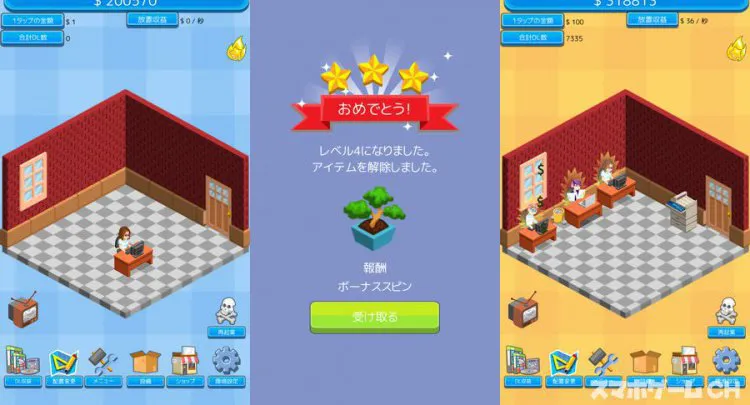 ゲームスタジオを作ろう！